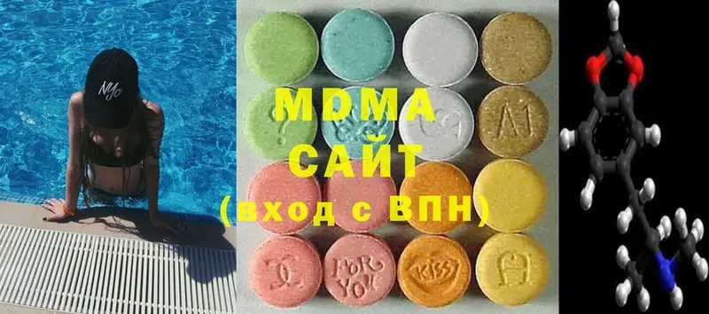 МДМА Molly  Луховицы 